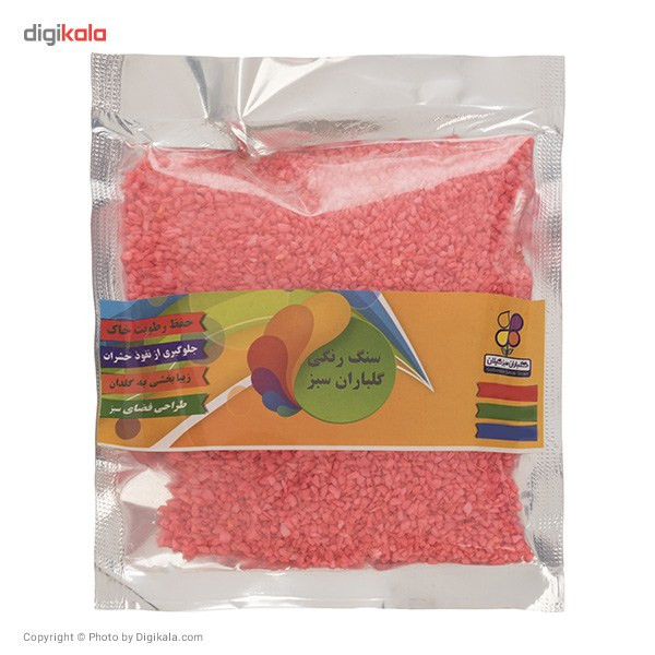 سنگ رنگی معمولی سایز 1 گلباران سبز بسته 200 گرمی