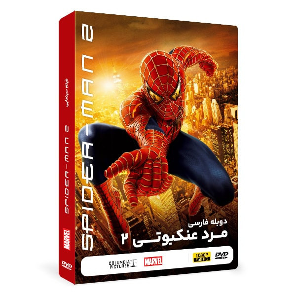 فیلم سینمایی مرد عنکبوتی 2 اثر سم ریمی