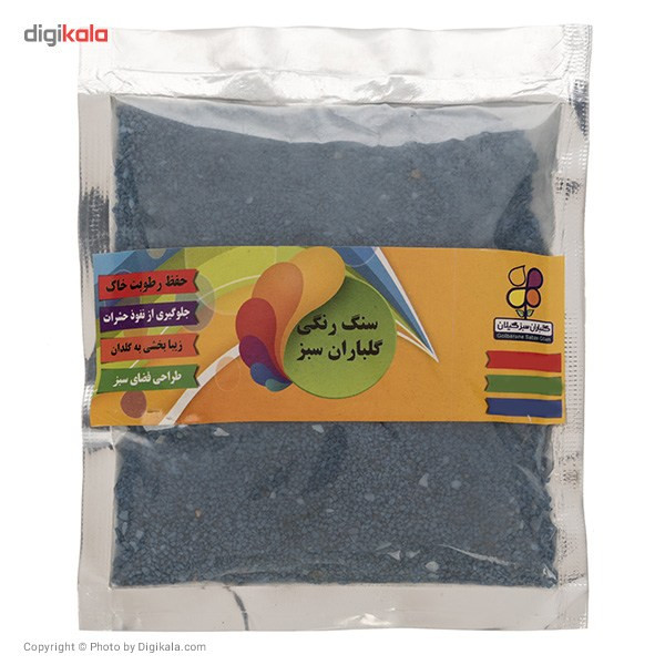 سنگ رنگی معمولی سایز 1 گلباران سبز بسته 200 گرمی