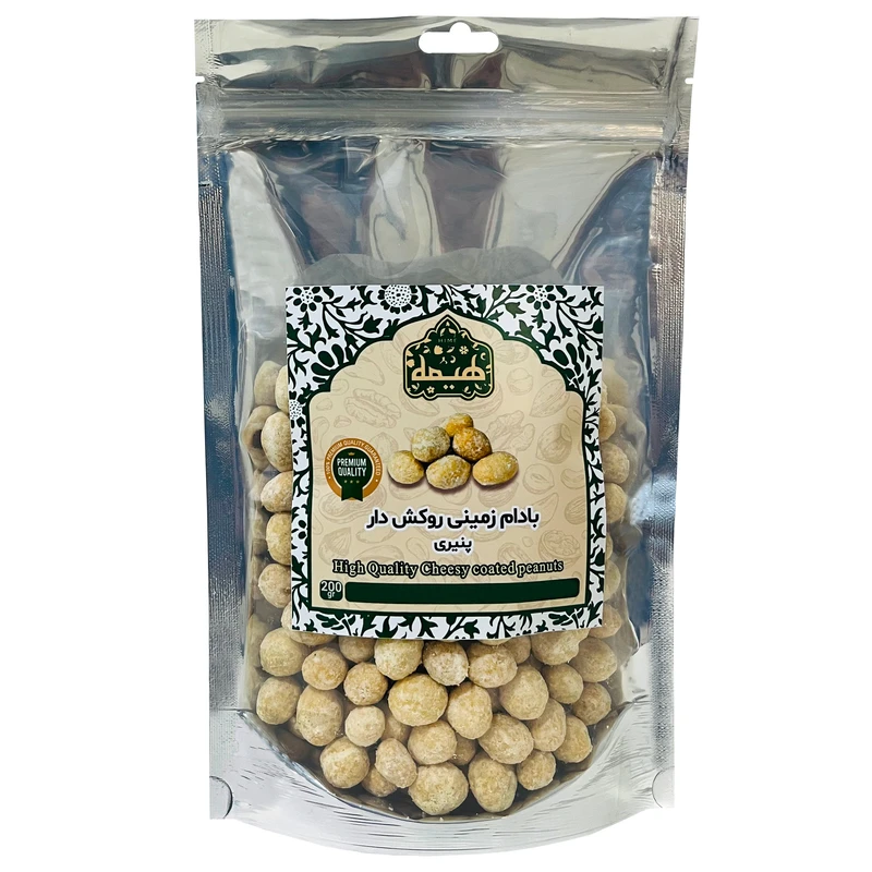 بادام زمینی روکش دار پنیری لوکس هیمه - 200 گرم