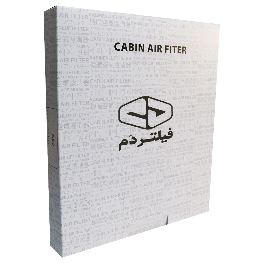 فیلتر کابین دم فیلتر مدل ساده کد A812170-F مناسب برای  LIFAN X50-520