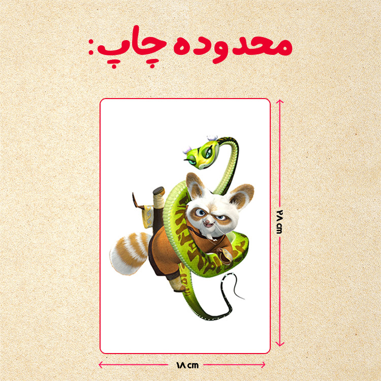 پازل 35 تکه مدل پاندا مونگ فو کار کد 51
