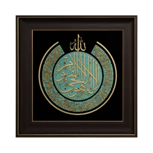 تابلو معرق کاری کد 2438