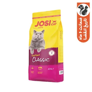 غذای خشک گربه جوسرا مدل JOSICAT STERILISED CLASSIC وزن 10 کیلوگرم