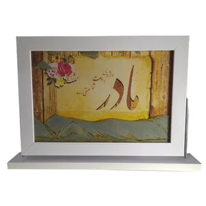 تابلو شنی طرح روز مادر 2