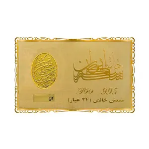 شمش طلا 24 عیار سین سان مدل وان یکاد SN1264