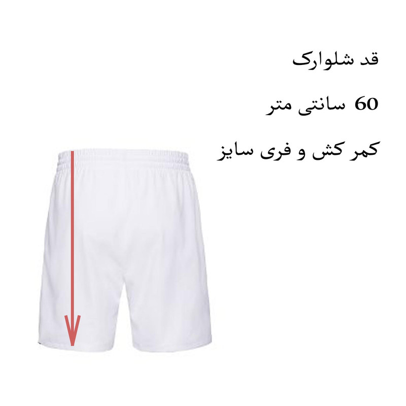 ست تی شرت و شلوارک مردانه مدل هیچ کد Da 434kS رنگ سفید