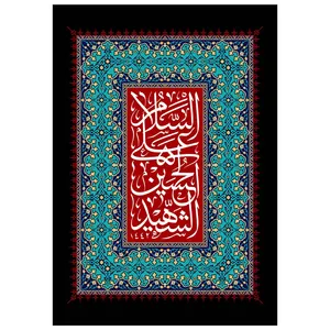 پرچم مدل محرم کد 359.3550