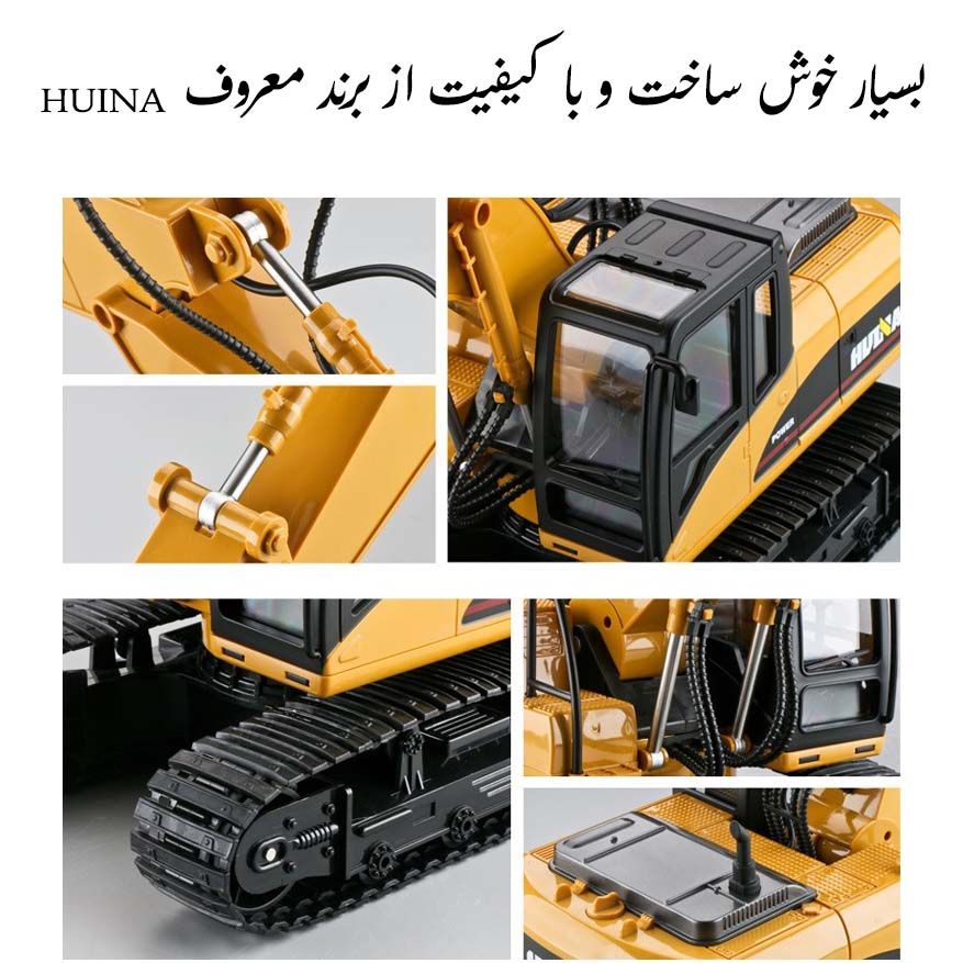 ماشین بازی کنترلی هوینا مدل بیل مکانیکی طرح چندکاره مولتی لودر کد 1551 -  - 20