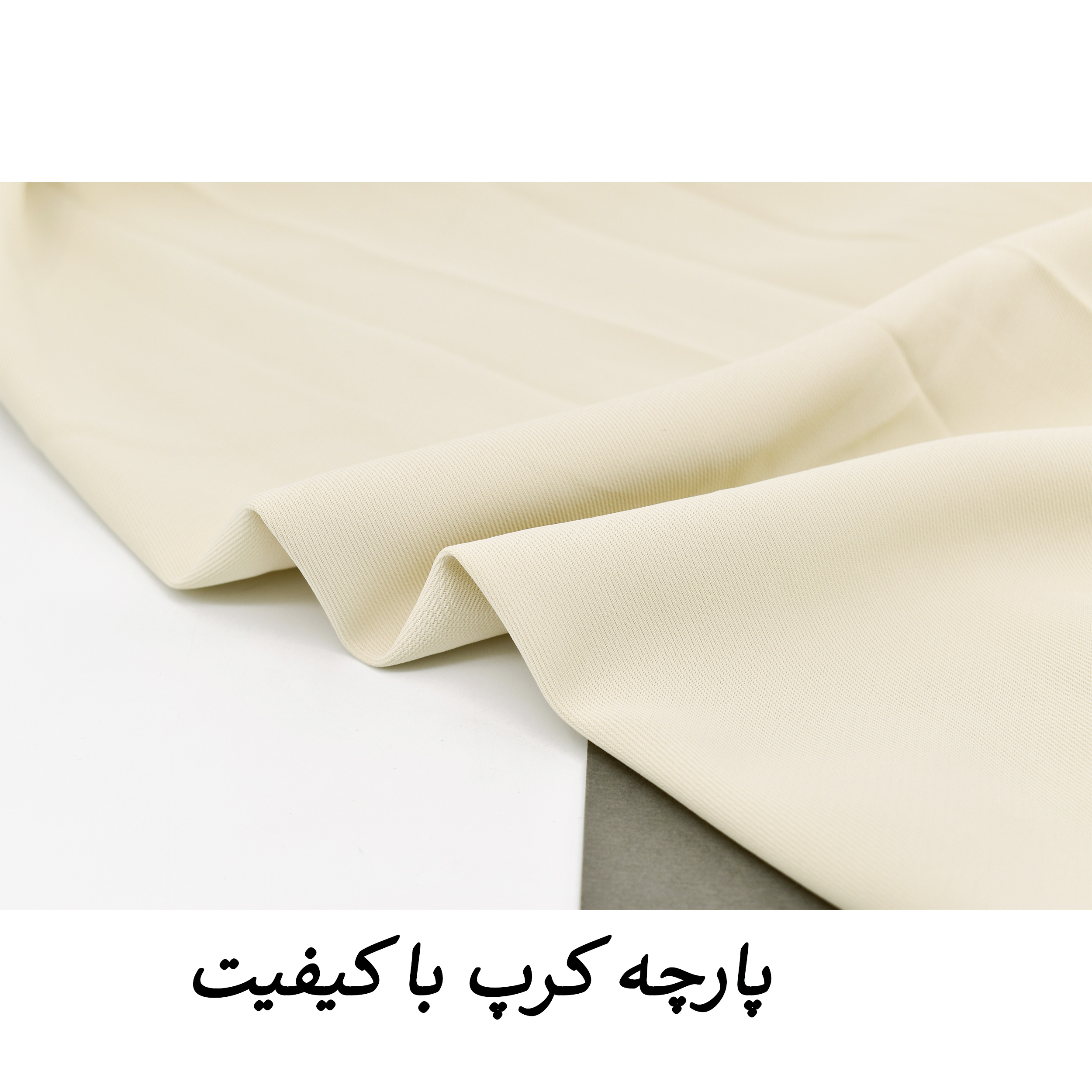 دامن پلیسه‌دار زنانه مدل آیسن کد M5176 رنگ کرم