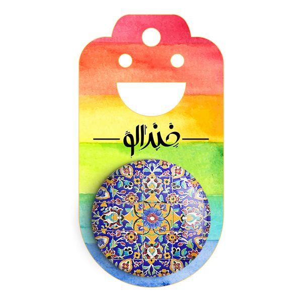 پیکسل خندالو طرح کاشی کد 2160