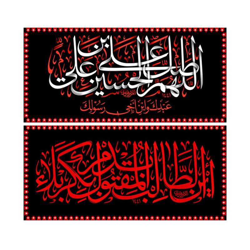 پرچم مدل حرمی کد a02 بسته 2 عددی