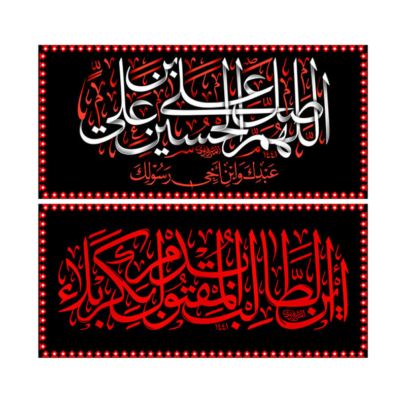 پرچم مدل حرمی کد a02 بسته 2 عددی