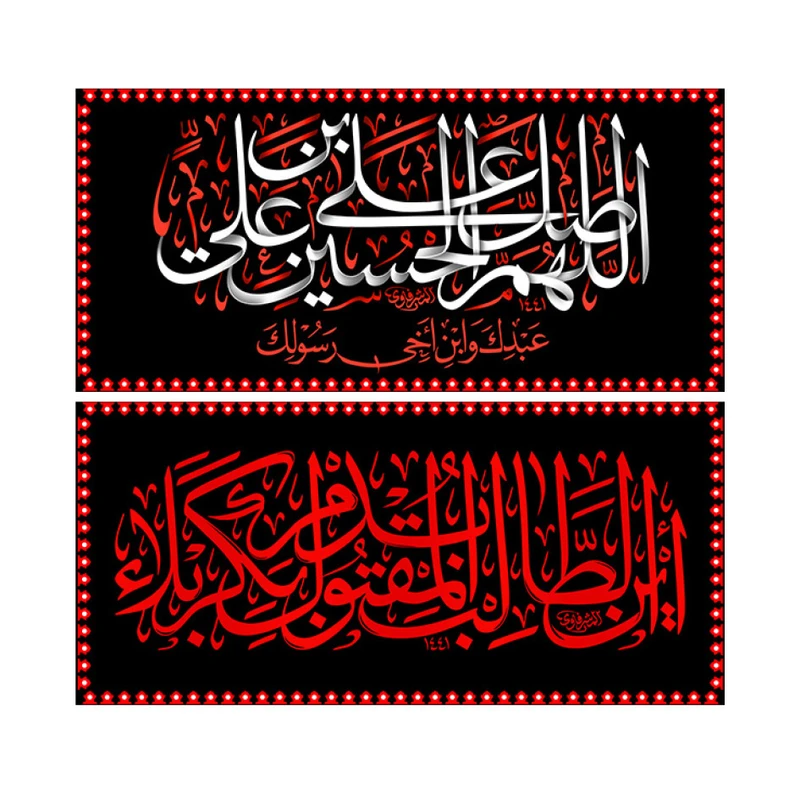 پرچم مدل حرمی کد a03 بسته 2 عددی