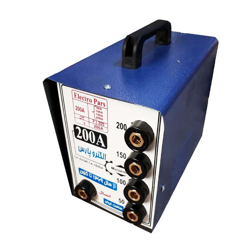 دستگاه جوش 200 آمپر الکتروپارس مدل cls رکتیفایری