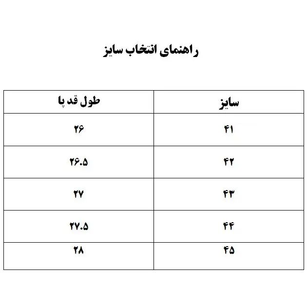 کفش پیاده روی مدل AC MILAN 1899