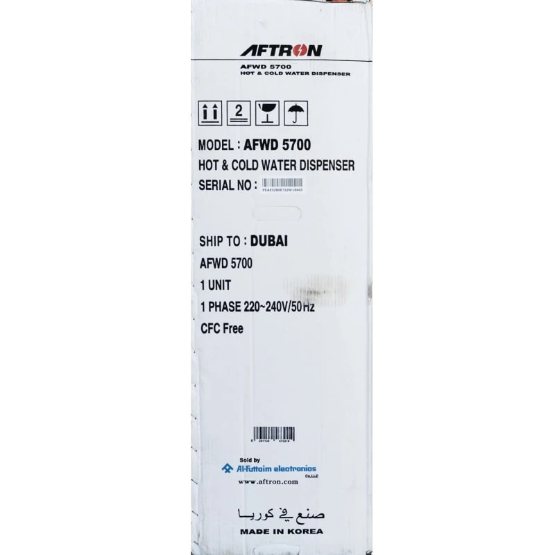 عکس شماره 2 : آبسردکن آفترون مدل afwd 5700