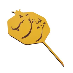  تاپر مدل یلدا کد b-10