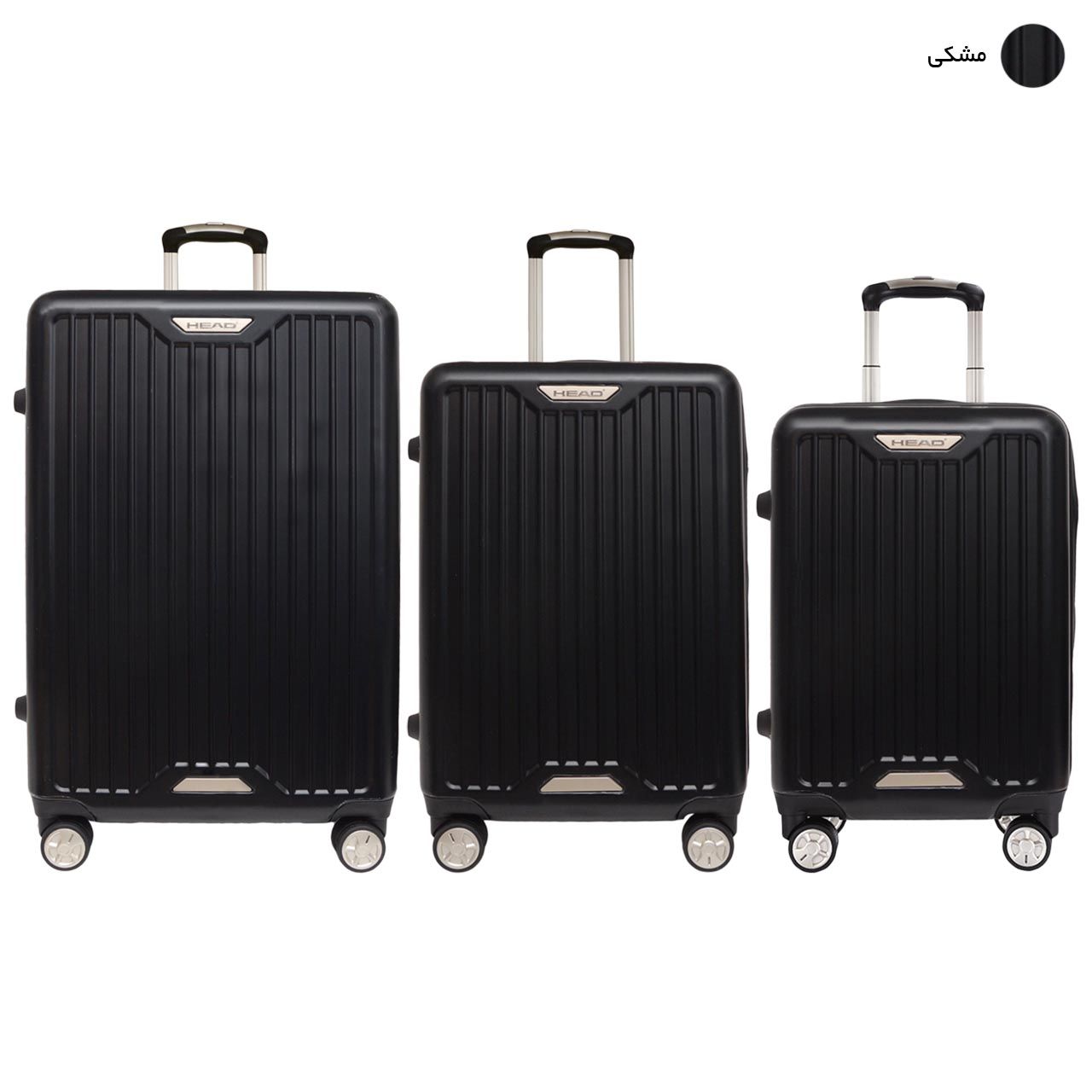 مجموعه سه عددی چمدان هد مدل HL 003 -  - 30