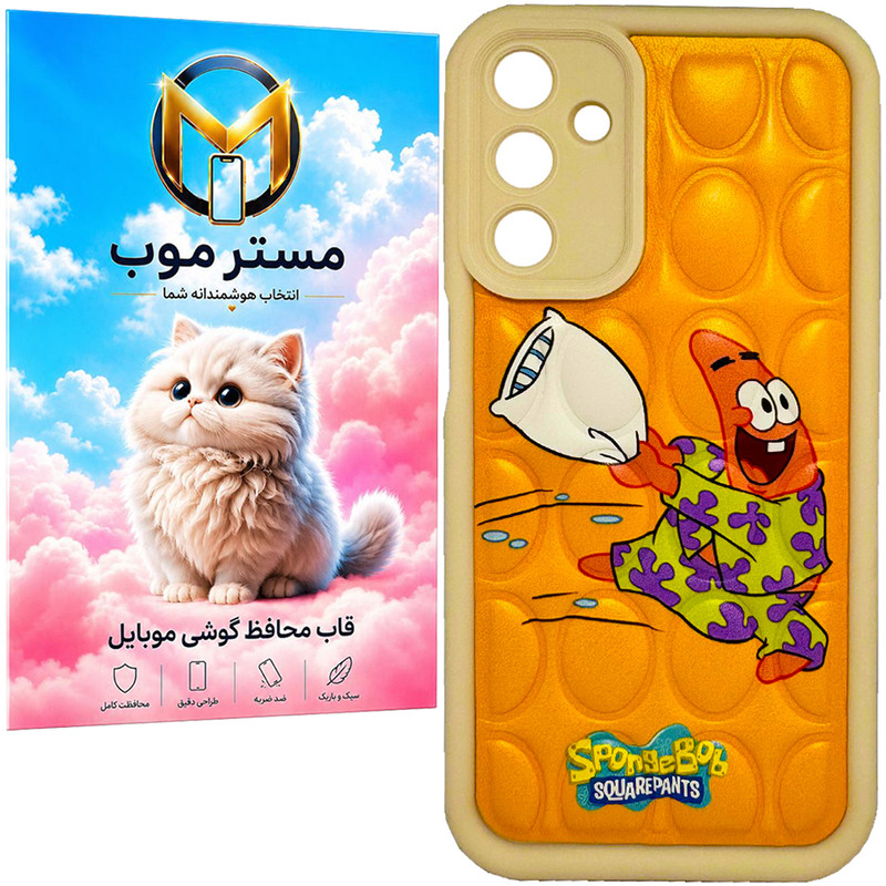 کاور قاب استایل مدل پافری طرح Sport مناسب برای گوشی موبایل سامسونگ Galaxy A15 4G /A15 5G