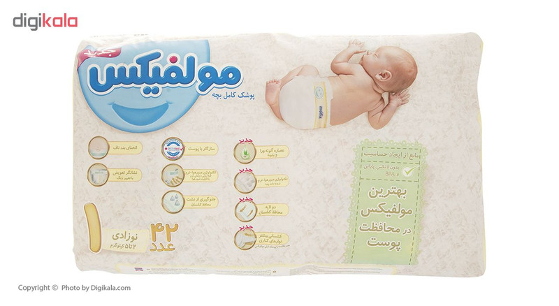 پوشک مولفیکس سایز 1 بسته 42 عددی