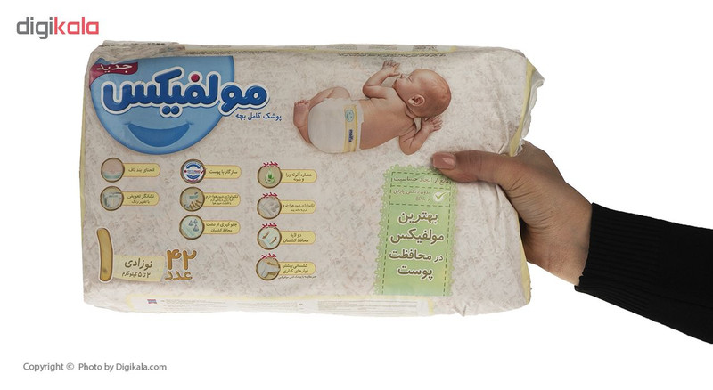 پوشک مولفیکس سایز 1 بسته 42 عددی