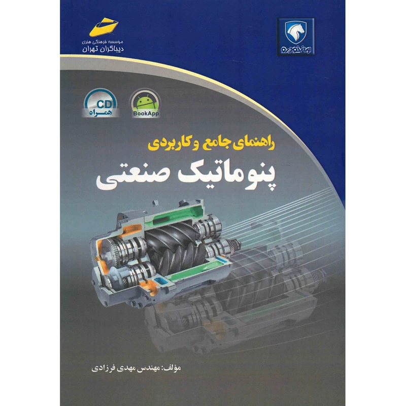 عکس شماره 1