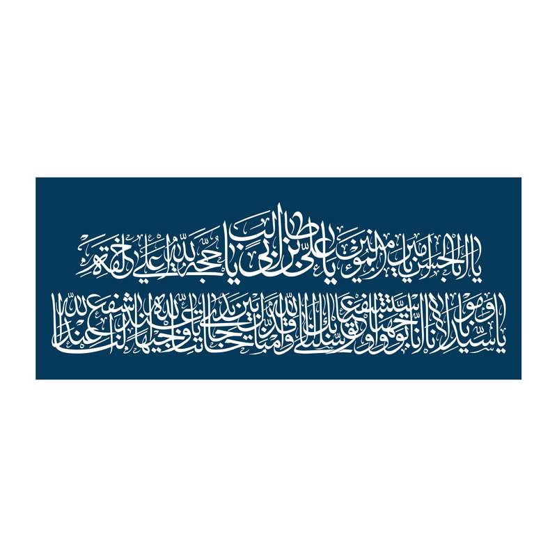 پرچم مدل امیر المومنین علیه السلام کد93.60150
