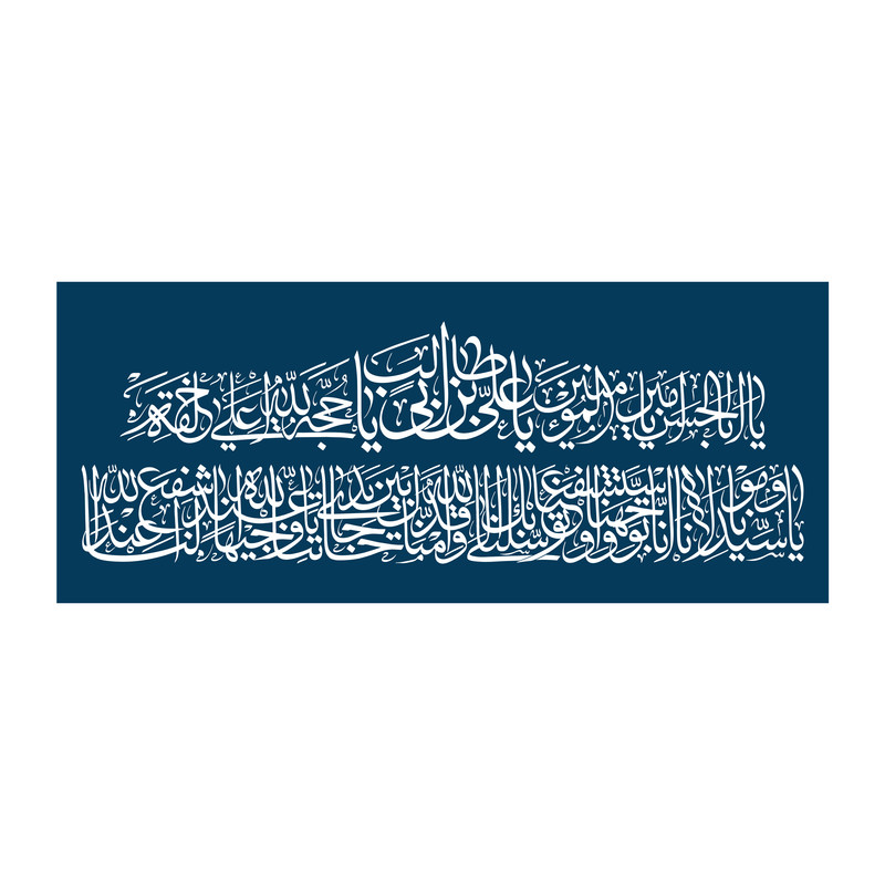 پرچم مدل امیر المومنین علیه السلام کد93.60150