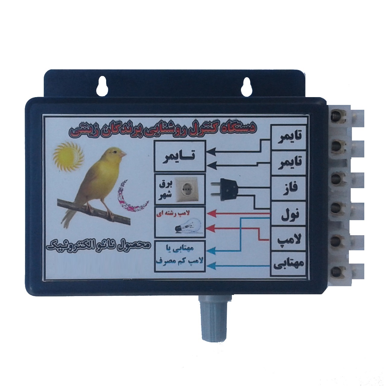 دستگاه کنترل روشنایی پرندگان زینتی نانو الکترونیک مدل دیمر قناری