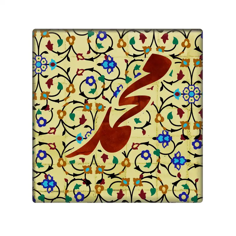 کاشی مدل محمد کد 5