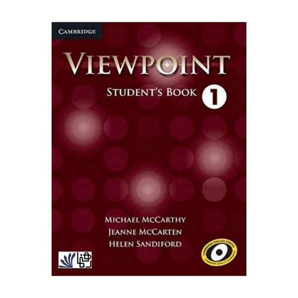 نقد و بررسی کتاب Viewpoint 1 اثر جمعی از نویسندگان انتشارات کتاب ما توسط خریداران