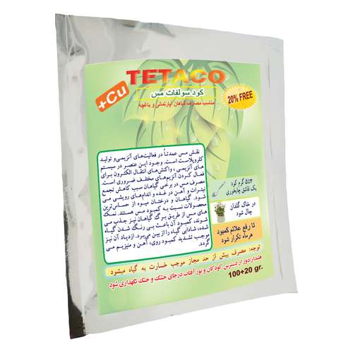 کود تتاکو مدل سولفات مس وزن 100 گرم