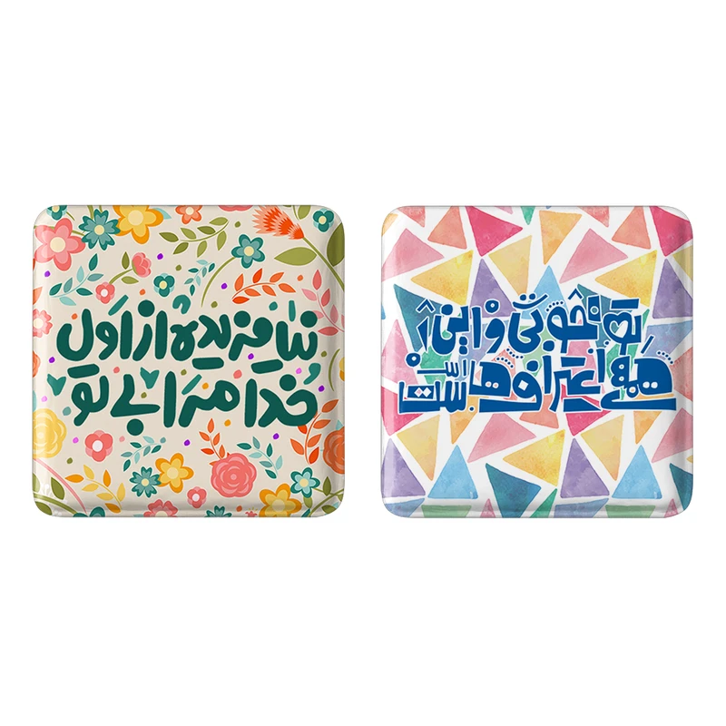 مگنت خندالو مدل تایپوگرافی کد 14751473 مجموعه 2 عددی