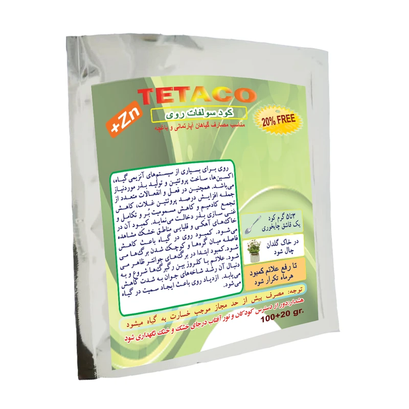 کود تتاکو مدل سولفات روی وزن 100 گرم