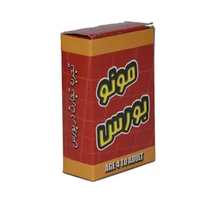 بازی مونو بورس مدل 01