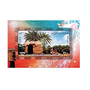 تمبر یادگاری مدل هفته دفاع مقدس 1391 کد IR4461 