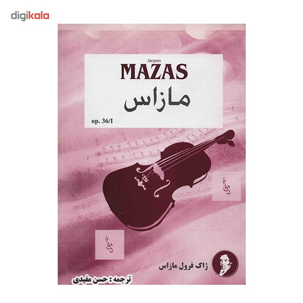 کتاب مازاس (اتودهای تخصصی ویلن) اپوس 36 اثر ژاک فرول مازاس کتاب مازاس (اتودهای تخصصی ویلن) اپوس 36 اثر ژاک فرول مازاس