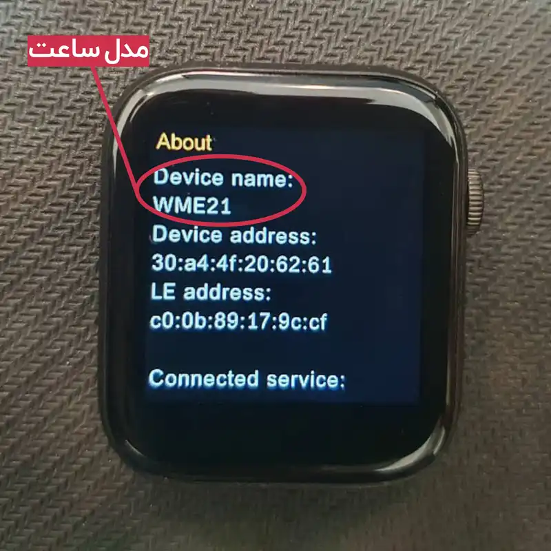 ساعت هوشمند مدل WME21