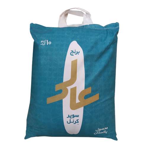 برنج پاکستانی سوپر کرنل عالی - 10 کیلوگرم