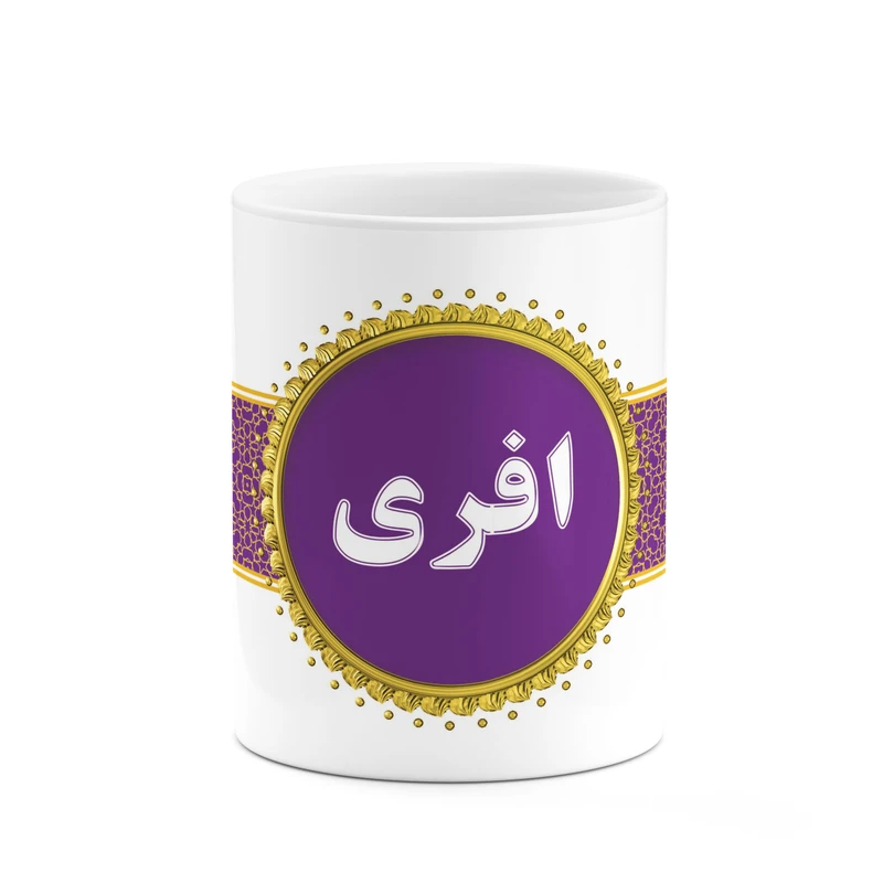 ماگ کاکتی طرح اسم افری کد mgo11079