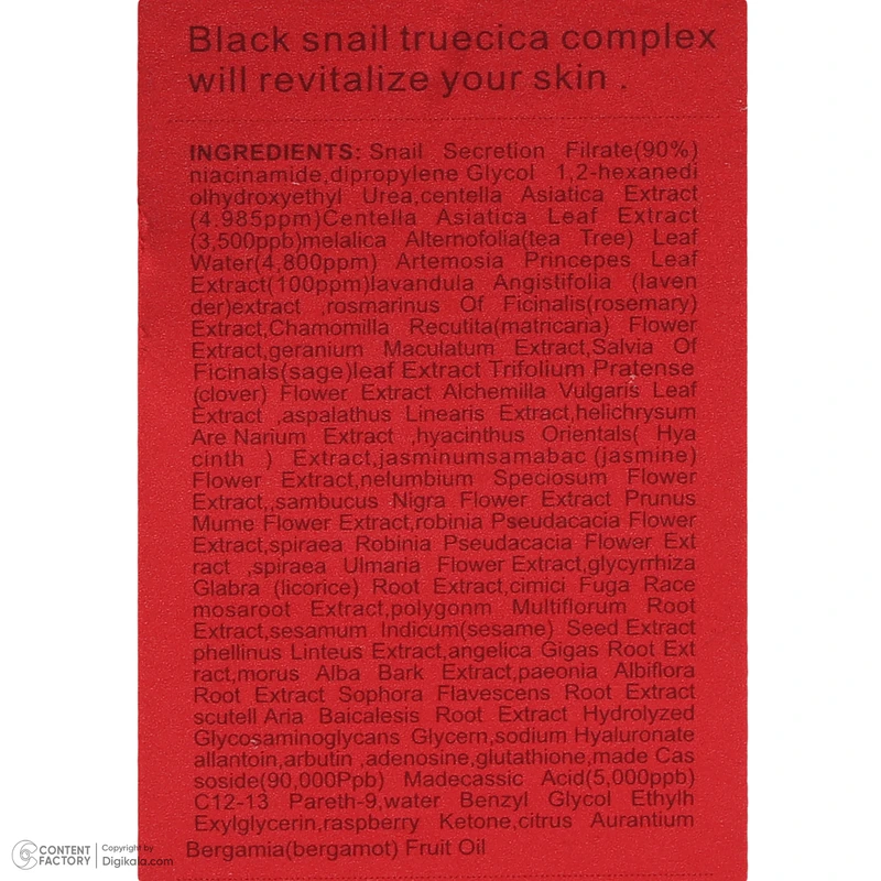 عکس شماره 6 : تونر پاک-کننده صورت لیدی دال مدل snail teruecica مناسب برای پوست حساس حجم 150 میلی-لیتر