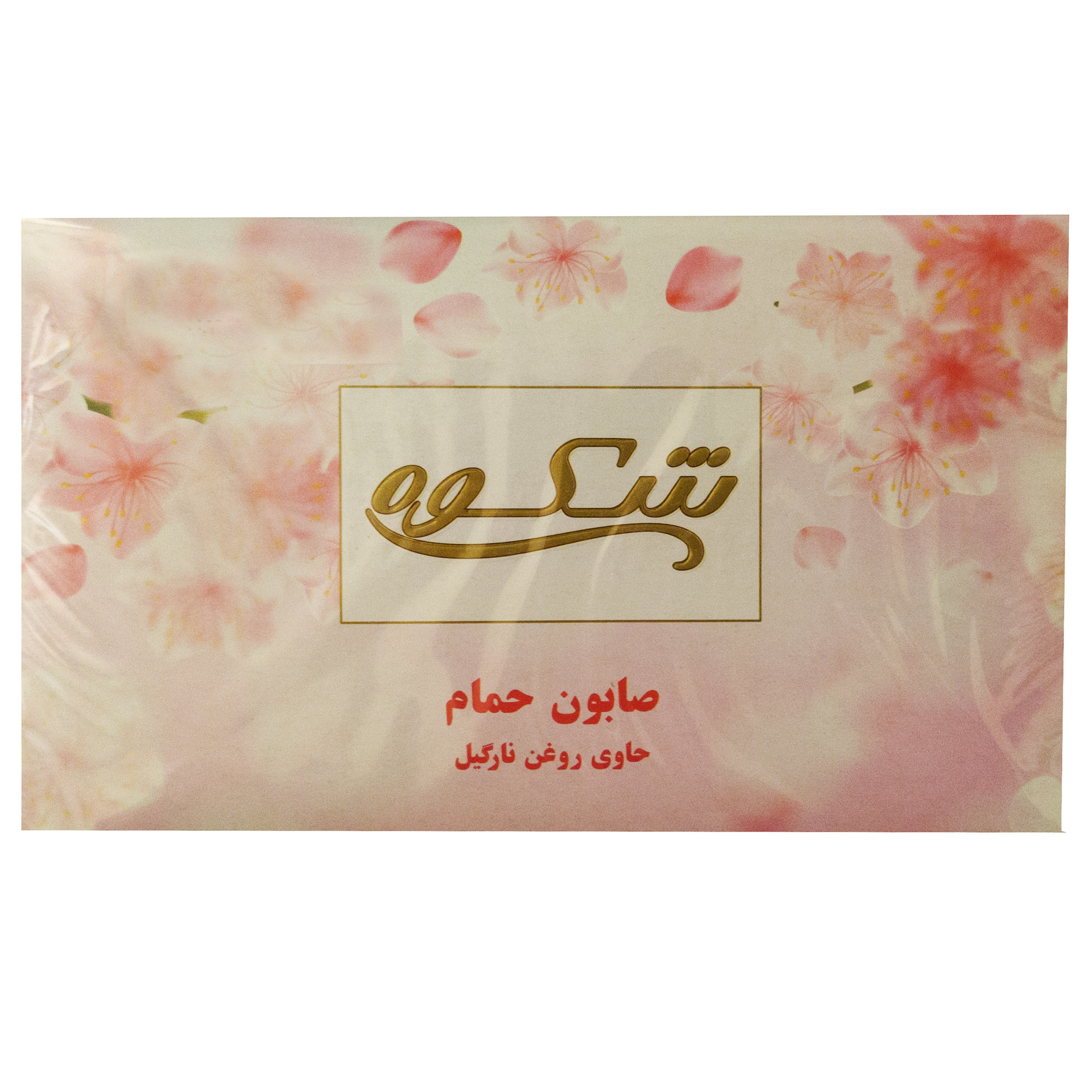 صابون شستشو شکوه مدل روغن نارگیل وزن 125 گرم مجموعه 2 عددی