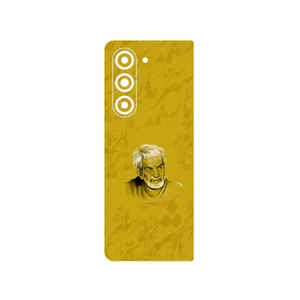 MAHOOT MohammadHossein Shahriar Cover Sticker for Samsung Galaxy Z Fold 5