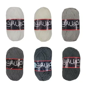 کاموا اکریل بافت مدل A-1593 بسته 6 عددی