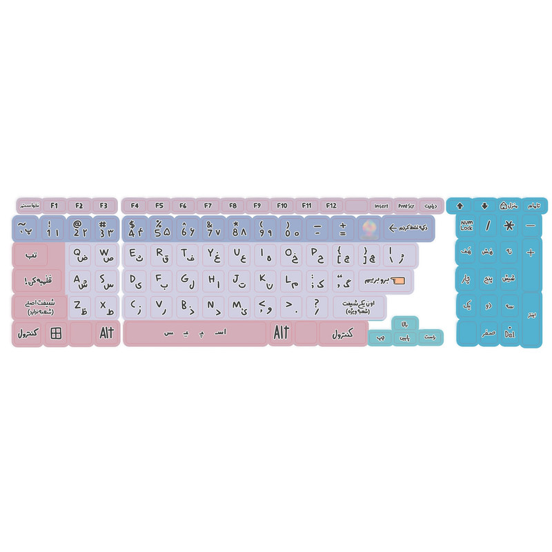 برچسب کیبورد حروف فارسی کد 048