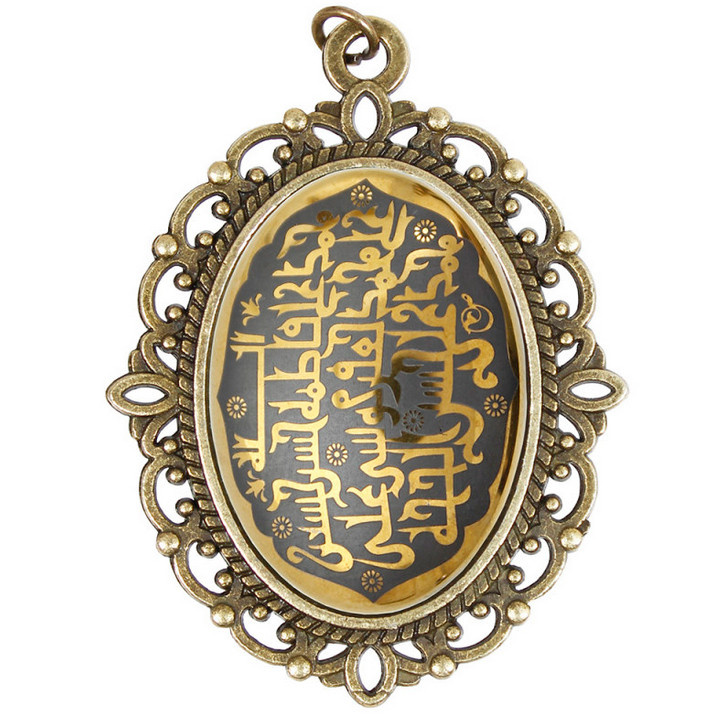 آویز گردنبند زنانه مدل حدید الله و 14 معصوم کد 7311