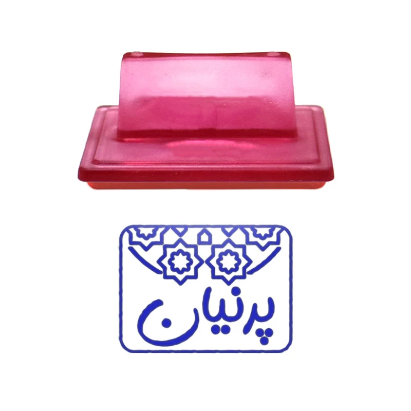 مهر حس آمیزی طرح اسلیمی مدل پرنیان