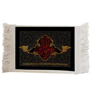 فرش ماشینی دیوارکوب مدل یا رضا  کد J94