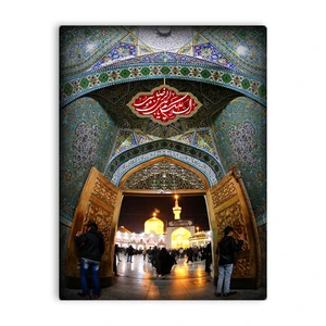 کاشی اطلس آبی طرح سلام علیک یا علی بن موسی رضا  مدل T4962